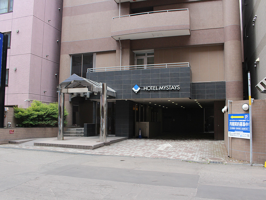 札幌中島公園別館