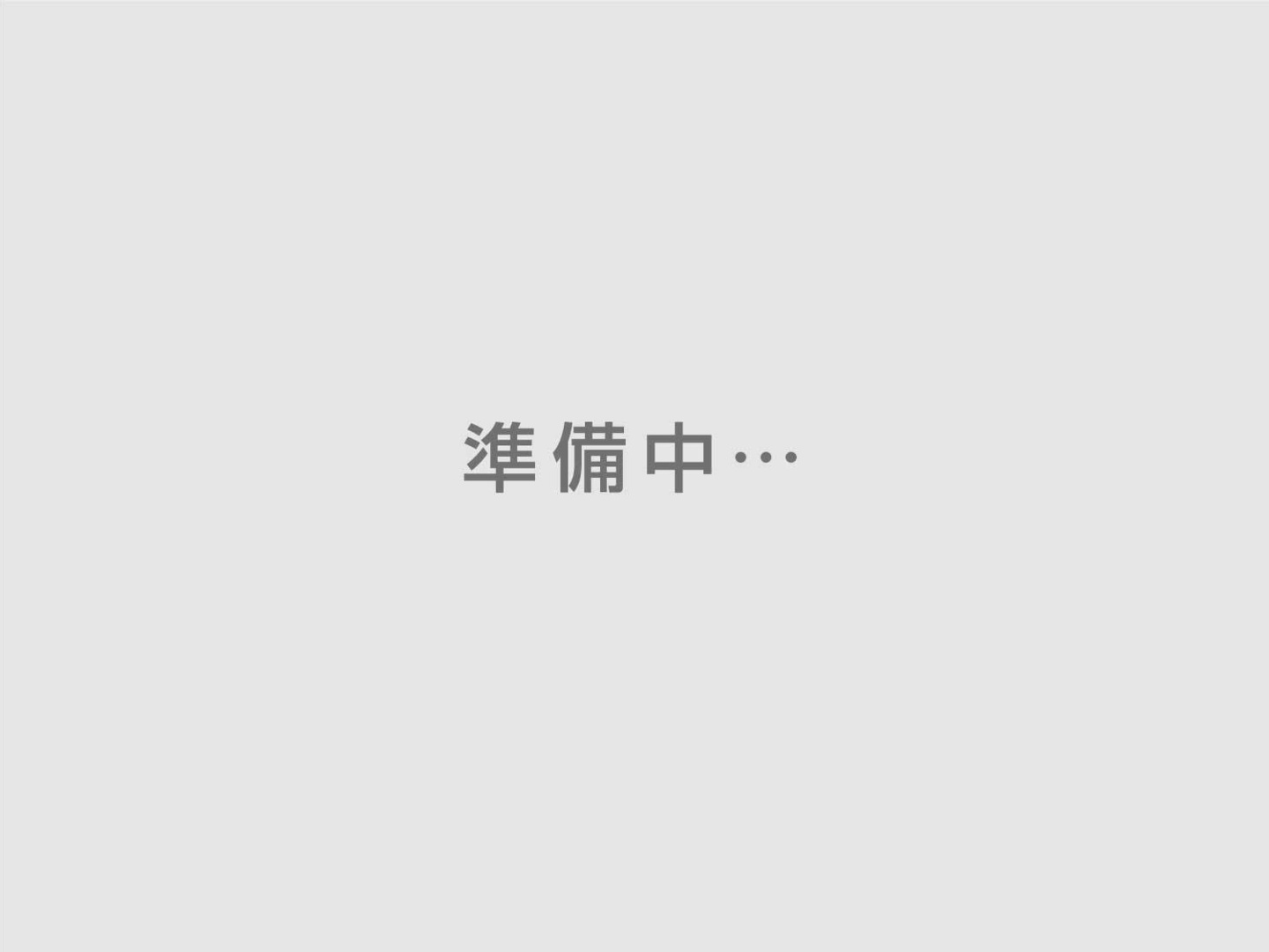 桂和1・6